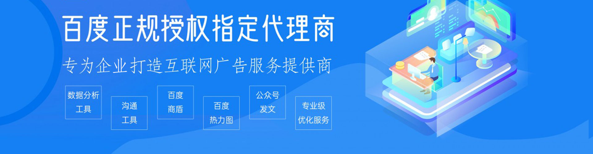 陈仓竞价排名