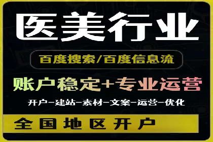 百度推广平台：提升网站流量的实战案例